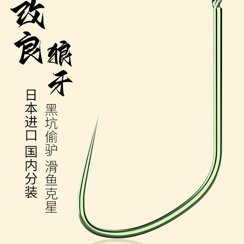 适配改良狼牙鱼钩混养鲤角钩无刺细条黑坑专用鲤鱼神钩竞技狼牙钓