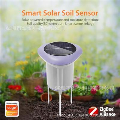 太阳能涂鸦智能ZigBee温湿度土壤检测仪果园草坪土壤检测仪传感器