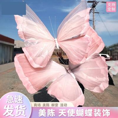 适配蝴蝶美陈装置仿真立体纸艺花商场布置道具橱窗婚礼舞台背景墙