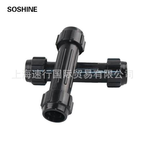 适配单支连接件充气船橡皮艇塑料桨铝合金船桨连接器连接管