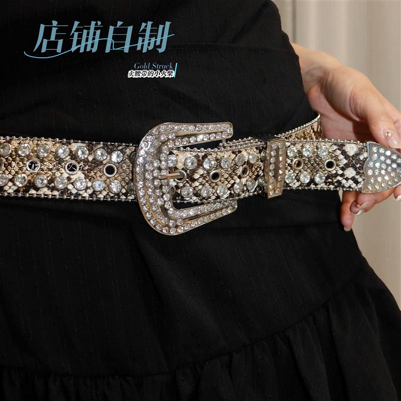 适配美式辣妹水钻新款蛇纹腰带废土风百搭小众设计感y2k朋克男女