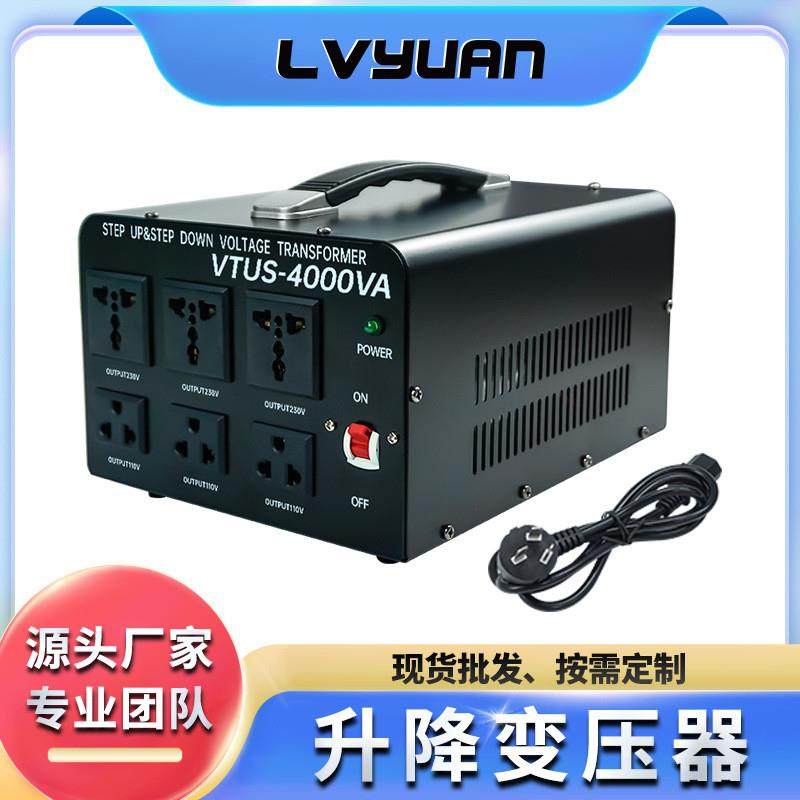 适配途阳4000W电源变压器220V转110V升降电压转换器110v转220v可,五金/工具,电源变压器,淘宝优惠券,粉丝福利购,淘宝优惠卷