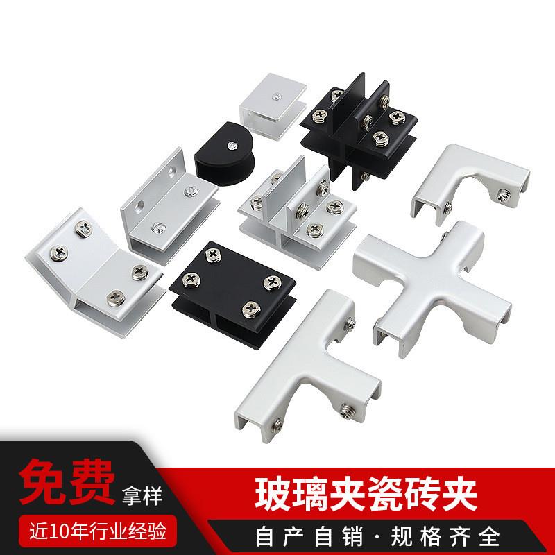 适配爆款瓷砖固定夹花盆固定器种植花箱卡扣菜池角扣链接件玻