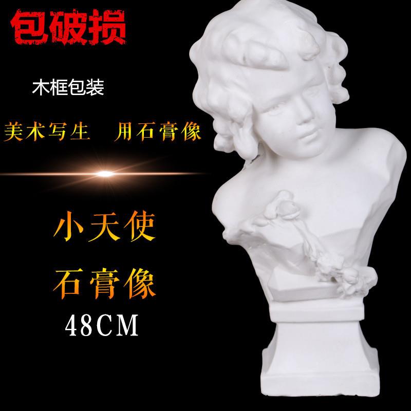 适配石膏像天使头像教育配送素描套装小天使美术用品画材静