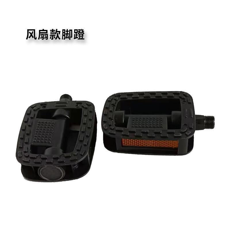 适配爱玛雅迪小刀新国标电动车电瓶车脚蹬曲柄脚蹬拐曲柄脚蹬子通