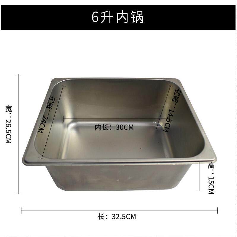 燃气油炸锅商用摆摊配件电子打火总成九宫格煮面炸炉内锅炸锅炸炉