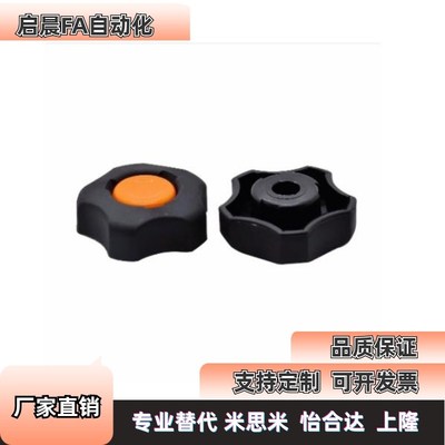 五角型HAT61-M10-M8-M6-M12-D34-D38-D43-J-W-L30-L40超级把手