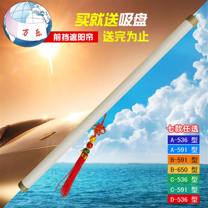 万乐新款 汽车遮阳挡 汽车遮阳帘汽E车前档太阳挡自动伸缩防晒挡