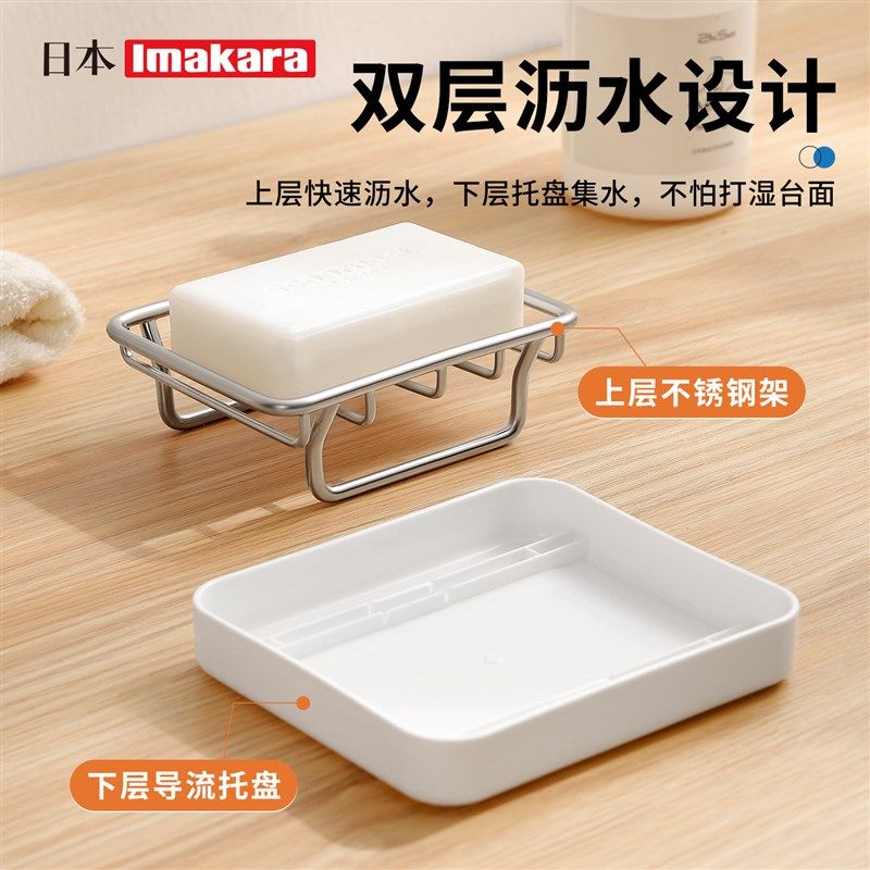 皂盒不锈钢沥水肥皂架台面香皂托 讬盘化妆室洗手池肥皂网架浴室