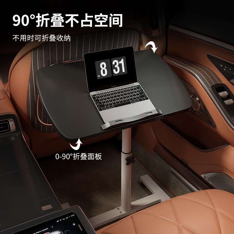 车载小桌板后排座椅多功能汽车餐桌E可折叠升降饭桌电脑笔记本支