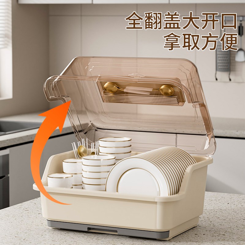 碗筷收纳盒碗柜带盖装餐具碗盘箱放碗家用置物厨房碗架沥水碗碟架