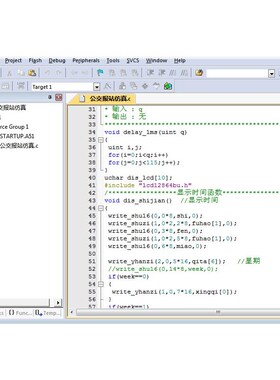 基于单片机的公交车报站系统的设计+Proteus仿真Keil程序站台站点