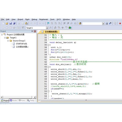 基于单片机的公交车报站系统的设计+Proteus仿真Keil程序站台站点