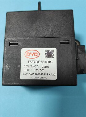 BYD新能源继电器EVRBE250CIS 250A 12VD