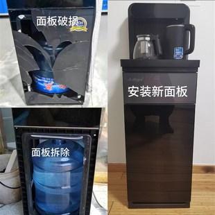 茶吧机饮水机门玻璃面板下置桶装烧水抽油烟机消毒碗盘柜面板塑料