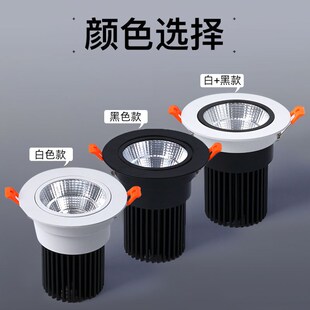 嵌入式黑色led射灯天花灯防眩筒灯15W20W开孔90 95mm9公分9.5厘米
