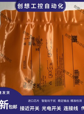 全新易福门接近开关GG711S 855S 712S 507S 851S 505S 854S传感器