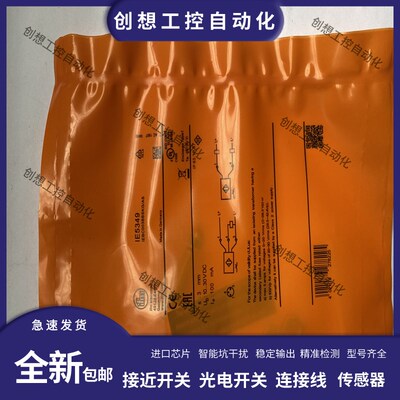 全新易福门接近开关GG711S 855S 712S 507S 851S 505S 854S传感器