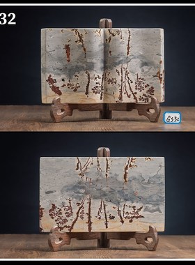 国画石草花石书本奇石一本万利礼盒装商务送礼装饰中式风水摆件GS