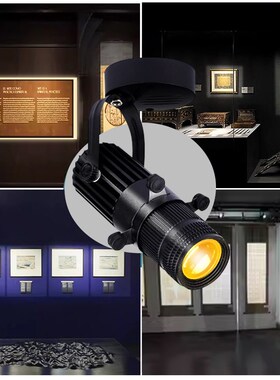黑色led明装吸顶射灯5W7W12W聚光氛围切光灯博物馆餐饮酒吧截光灯