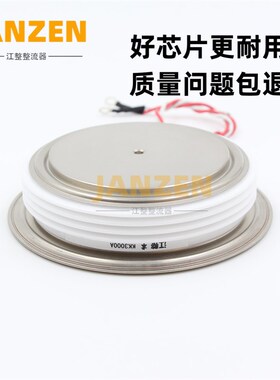 【江整】KK3000A2500V Y89KKG 快速可控硅 KK3000A 晶闸管