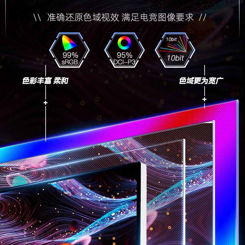 酷优客电竞显示器27寸2k 165hz高刷玩家液晶镜面显示屏铝合金Q27A