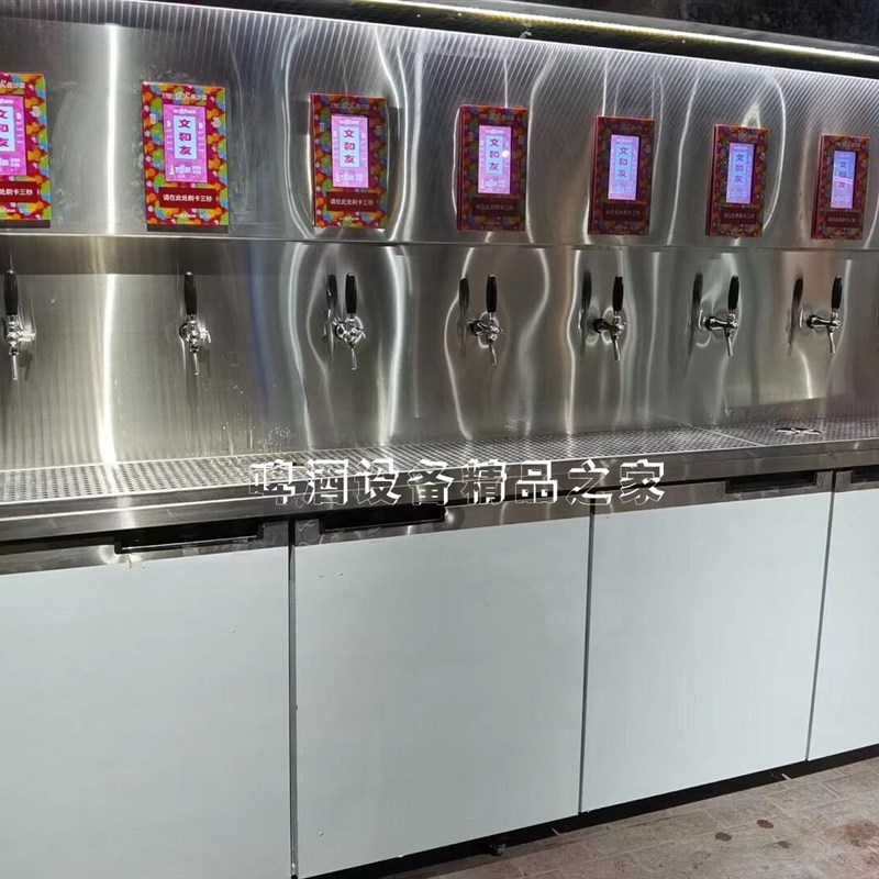 定制精酿啤酒手环打酒刷卡打酒墙自助打酒墙N鸡尾酒酒墙扫码啤酒