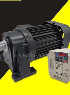 JSCC厦门精研电机S1500Y38L20V S1500Y38R20V 1500W卧式齿轮电机