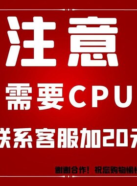 X58-PRO V1.01 支持1366针/DDR3主板