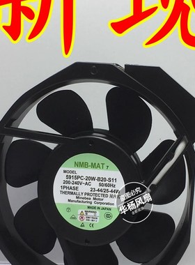 5915PC-20W-B20-S11/S05 /S12 17238 NMB 美蓓亚交流耐高温风扇