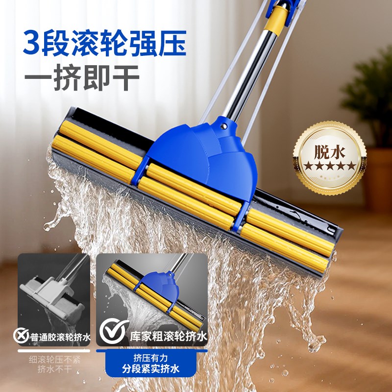 库家2025新款吸水海绵拖把懒人免手洗滚轮挤水干湿两用化妆室拖布
