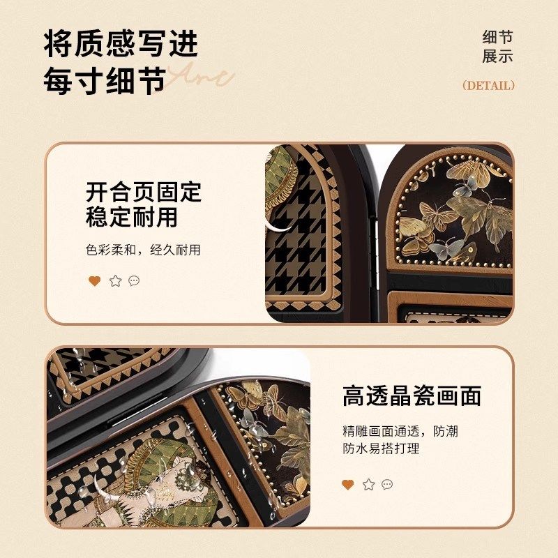 中古风桌面小屏风摆件高级感小众客厅电视柜家居装饰入户玄关摆画