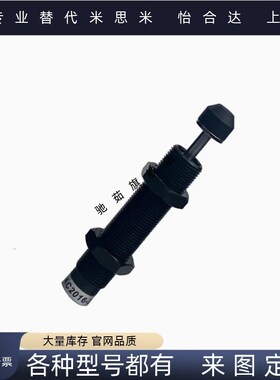 缓冲器C-MAKC/C-MAKSC-MACAT/C-MACAC/C-MACAD0806/1412/3660