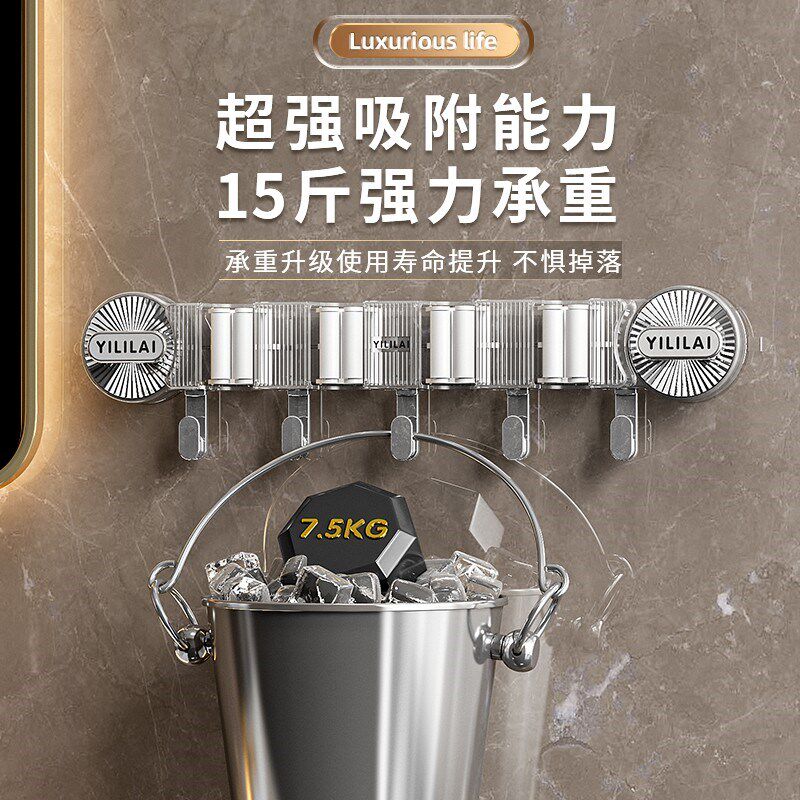 真空吸盘拖把夹挂钩家用卫生间连排置H物架强力挂架浴室墙壁收纳