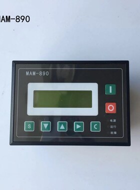 螺杆空压机控制器MAM-880/860/870/890(B)普乐特控制面板显示屏