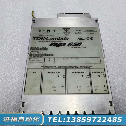 Vega650  v6J02YH 电源模块 多路输出全新,询价