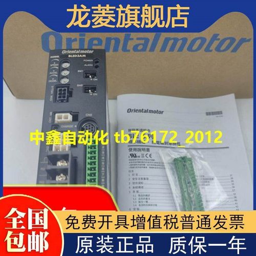 东方电机BLED3AM 4GN12.5KF 5LB45U-2 2IK60RGN-C PK564NBW