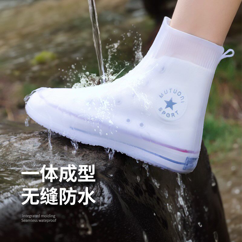 雨鞋男女款防水鞋套下雨天脚套防滑加厚耐磨雨靴儿童硅胶外穿鞋T