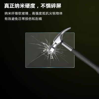 适用哈苏907x100c相机钢化膜907X100C防爆膜CFV100C屏幕3.2英寸膜
