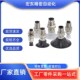 精密型吸嘴 WES21 d15 d10 怡合达真空吸盘 d20