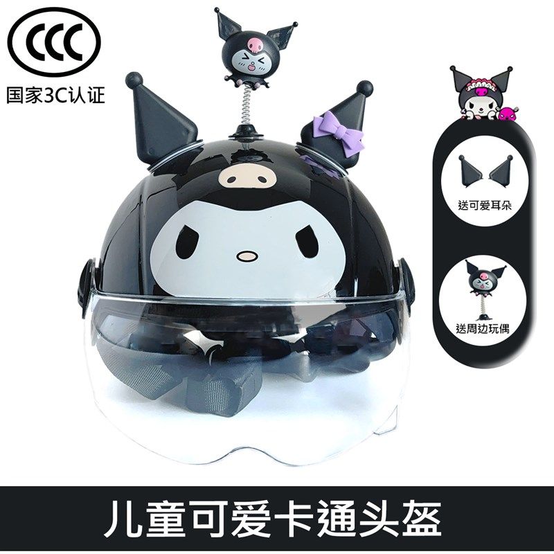 3C认证儿童头盔中小童夏天防晒电动车安全帽四季通用幼儿宝宝防摔,电动车/配件/交通工具,电动车头盔,淘宝优惠券,粉丝福利购,淘宝优惠卷