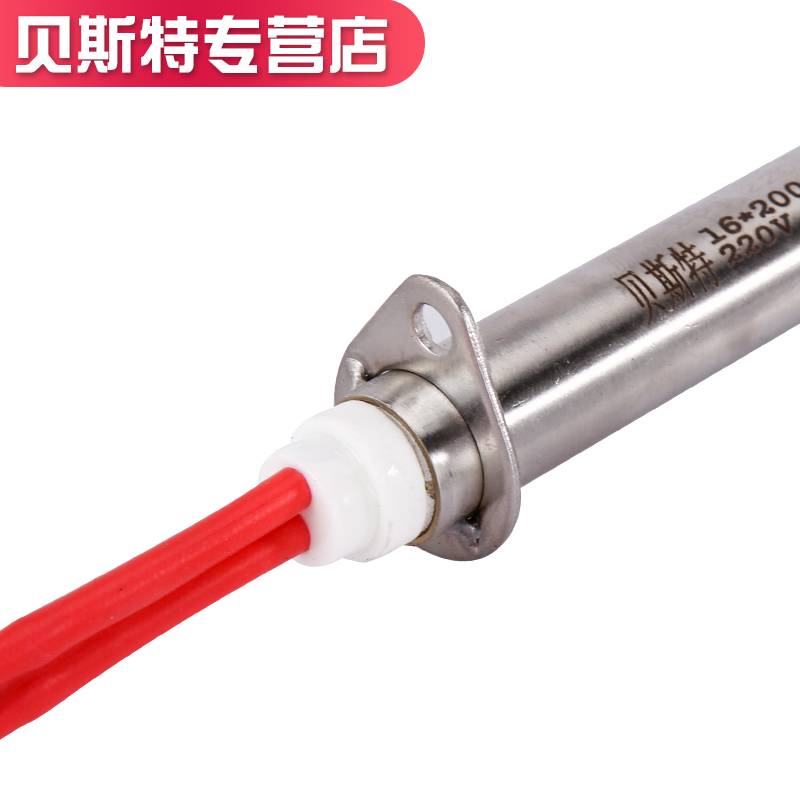烧烤机加热管加热棒电热管干烧型烤火炉K发热管高温烧烤炉电热管
