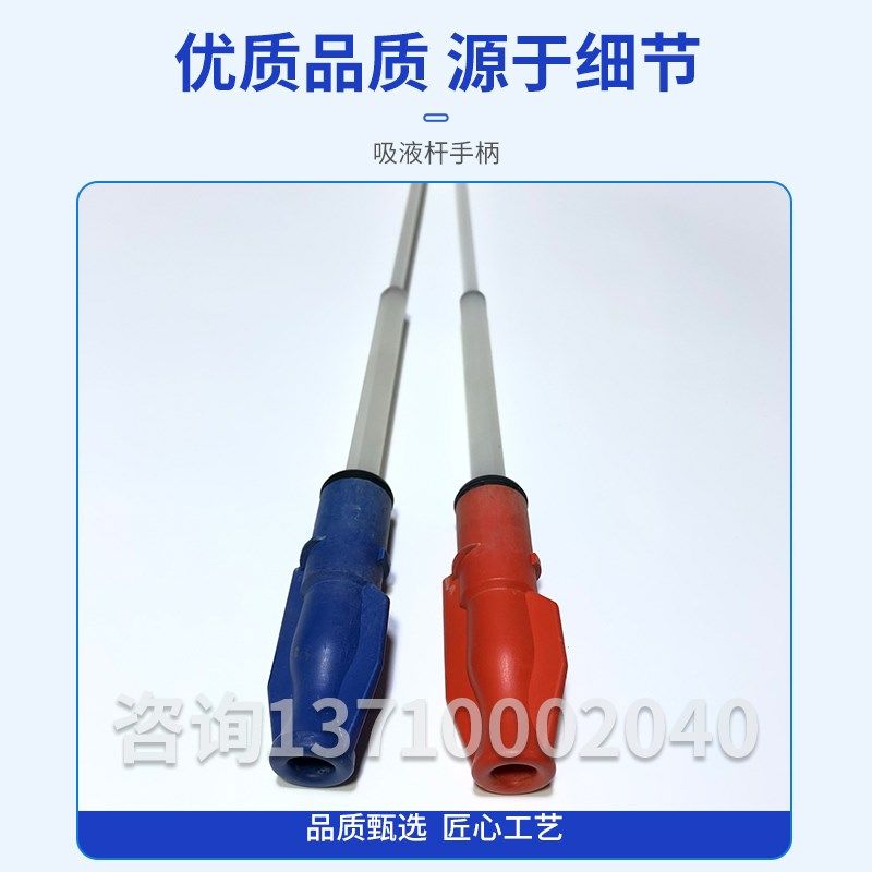 费森吸液杆手柄费森尤斯4008AB吸液杆红蓝吸液杆手柄费森血透配件,机械设备,过滤设备,淘宝优惠券,粉丝福利购,淘宝优惠卷