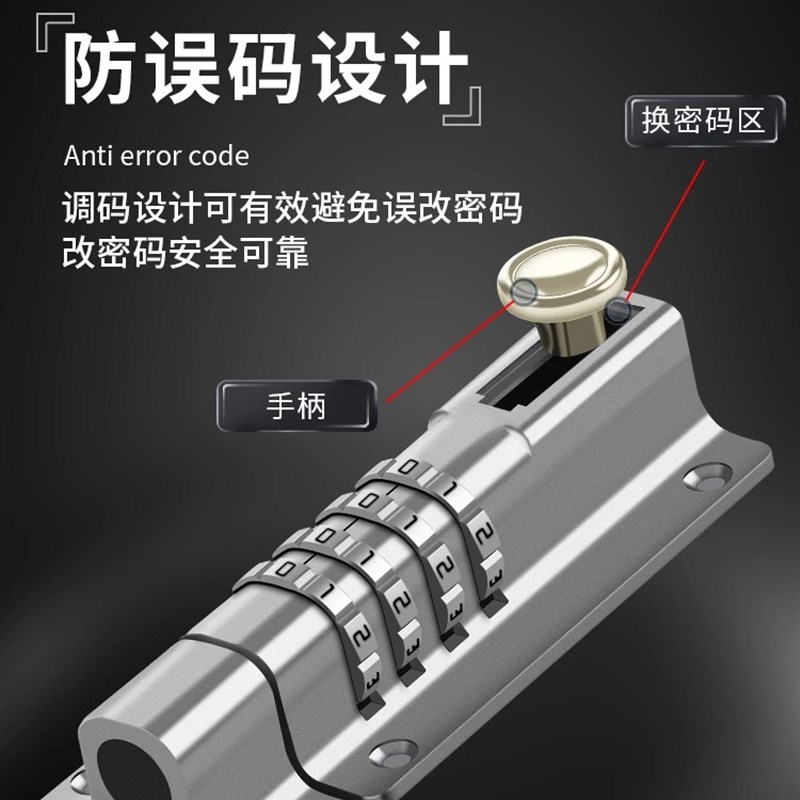 密码插销门销锁免打孔防盗门推拉双开门直角衣柜房门防盗木门锁扣