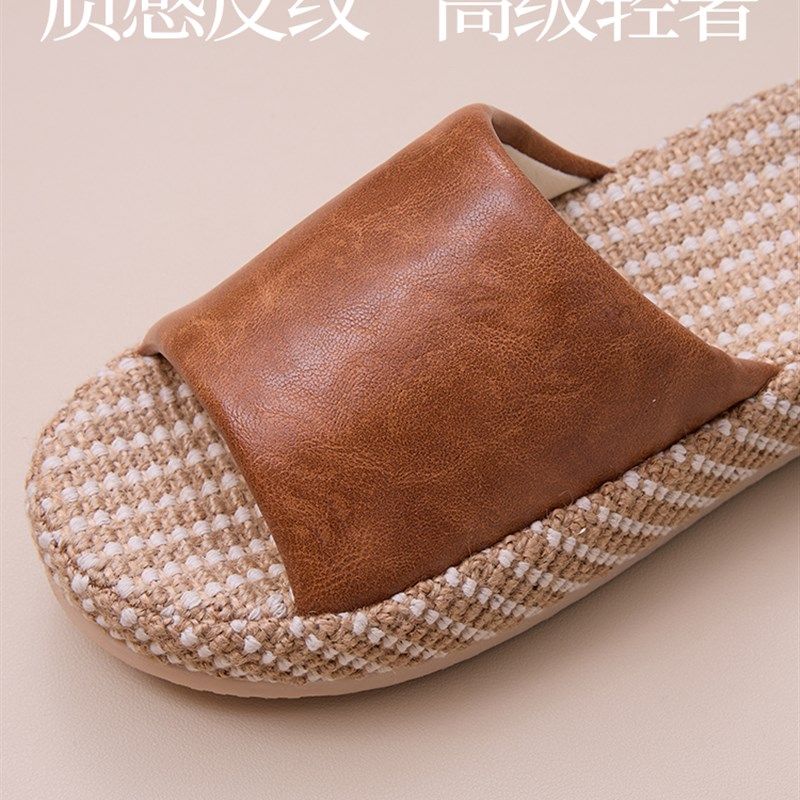 厚底亚麻凉拖鞋女夏季室内家用居家防滑地板男不臭脚吸汗透气PU皮,居家布艺,居家亚麻拖鞋,淘宝优惠券,粉丝福利购,淘宝优惠卷