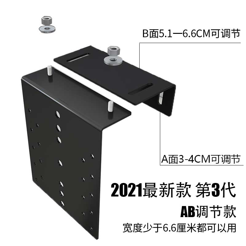 显示器玻璃屏风挂架间断支架显示屏电脑支撑架P升降通用 转接底座