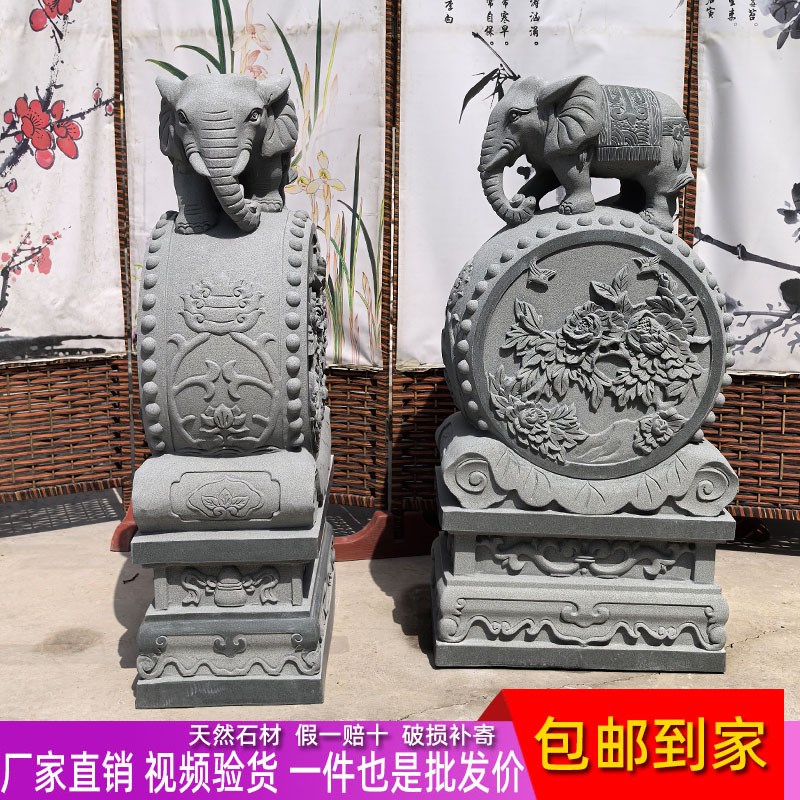 石雕摆件b门墩抱鼓石一对青石吸水大象石鼓仿古门墩石别墅庭院门