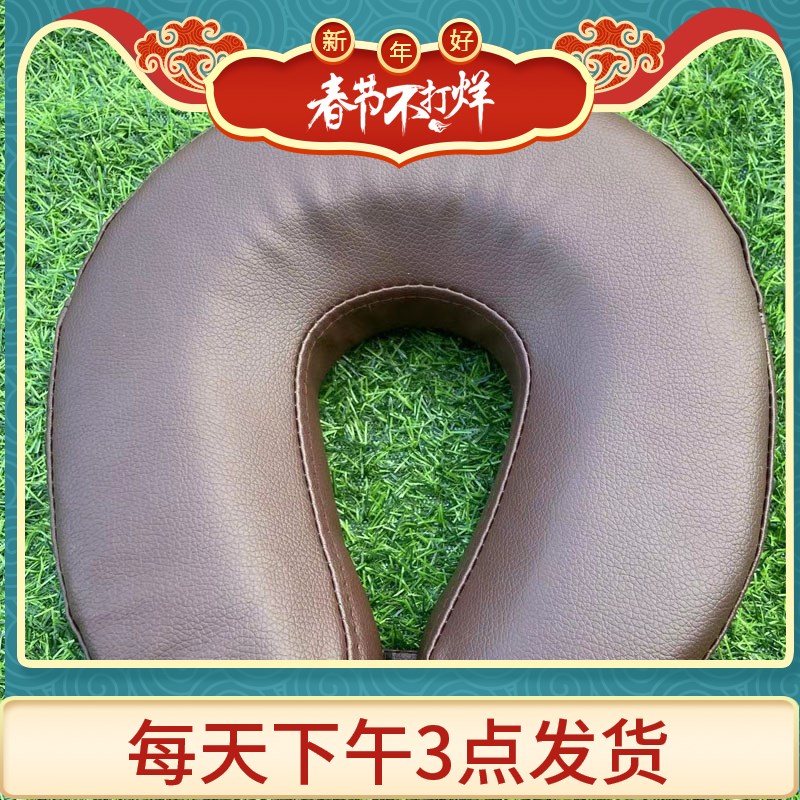 按摩床洞a脸垫美容趴枕美容院专用U型面枕U型枕美容院专用U型面枕