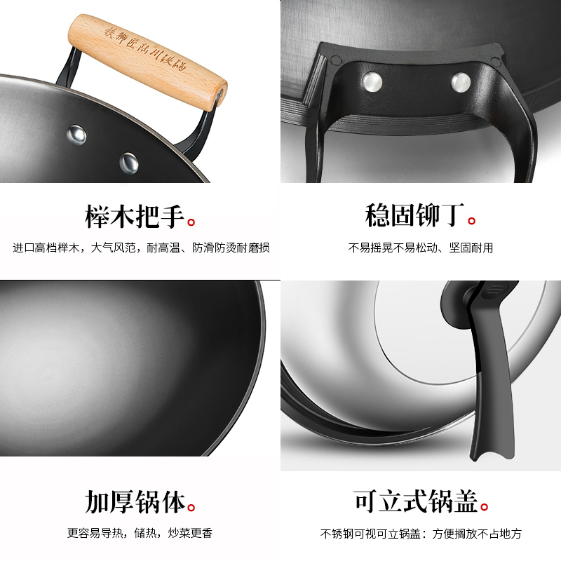 铁狮匠老式铁锅家用无涂层双耳炒菜锅不粘燃气灶T适用生铁陆川炒