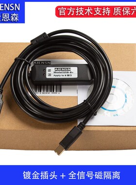 用于AB罗克韦尔1769-L36ERM/L33ER/L30ER下载线USB-方口编程电缆